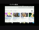 うんこちゃん FC2雑談 14/03/19 その2 6/7