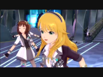 アイマスOFA 「99 Nights」