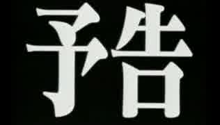 【FF4】っょぃょぅιﾞょの番外編　予告【ゆっくり実況プレイ】