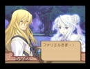 ヘタレゲーマーな私がサモンナイト3を初めて実況　PART37