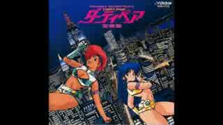 【ニコカラ】宇宙恋愛～スペースファンタジー～【off vocal風味】