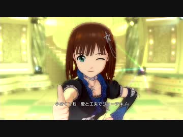 アイマスOFA　Thank You!　春香　スターライトエージェント