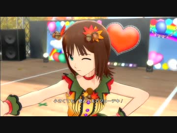 ずっと春香さん　その５１「Thank You!」