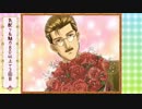 【字幕プレイ】ときめき髭萌奇譚　第2陣【ときメモGS】