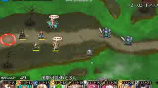 新魔水晶の守護者 初級 ★3