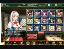 千年戦争アイギス　GR4 魔術師三人