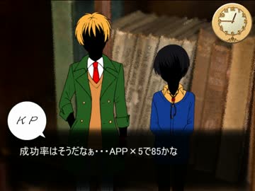 【APヘタリア】悪友島国のまったりクトゥルフーpart4