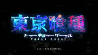 【歌わせて頂いた】Unravel【れなし】