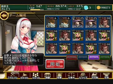 千年戦争アイギス ゴールドラッシュ：魔術師三人 ☆3 鉄Lv1+王子