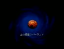 花火師になりたい俺が「爆ボンバーマン2」実況してみる#7