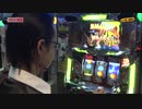 シーサ。の回胴日記_第２７４話[by ARROWS-SCREEN]