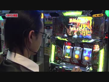 シーサ。の回胴日記_第２７４話[by ARROWS-SCREEN]