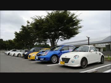 奈良県を巡る車載 Part250　【伊豆オフに行くお】