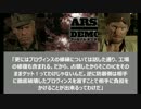 AoD1.07　同志上坂ノンナ革命日記　Part5.5