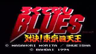 永井先生のスーファミ色々配信【2014.09.17】