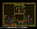momoken Tom初上陸  新川崎「マットマウス」AC版ぷよ通対戦会part1