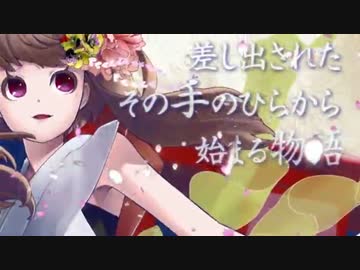 【ハナヤマタED】花雪　歌ってみた【あんも】