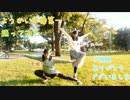【前ちゃんと兎姫】ようかい体操第一　踊ってみた【倍速きついよ】