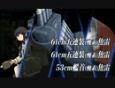 艦これのAL/MI作戦をゆっくり攻略してみる Part7