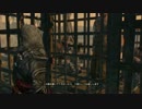 ［ゆっくり］アサクリ　リベレ　フルシンクロを目指して　part8