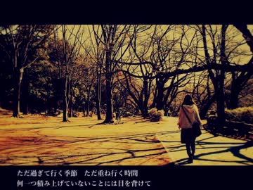 【GUMI Whisper】あき、せつなさ。【オリジナル曲】