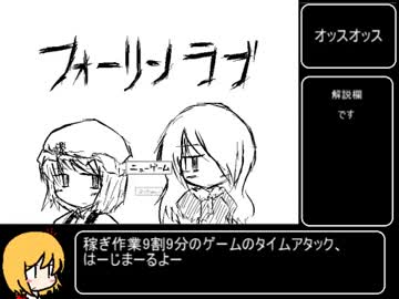 フォーリンラブ　TA　39分43秒　part1/2