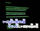 Calc.歌ってみた＜直音＞