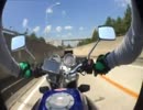 【初心者ライダー】まったり四国一周の旅　１日目-①【CB400SF】