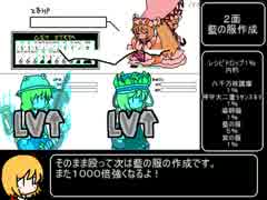 フォーリンラブ　TA　39分43秒　part2/2