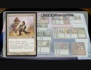 【ゆっくり】MTG 赤白サイクリング【デッキ紹介】