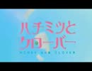 ノイタミナ 10TH ANNIVERSARY BEST(仮）