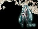 桜ノ雨　歌ってみました　ｼｮｰﾄ