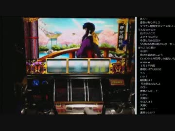 14.09.23 永井兄弟 兄弟スロ対決#2