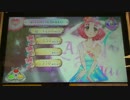 アイカツ2014シリーズ やや自由奔放なプレイ動画 part182