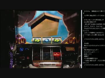 14.09.23 永井兄弟 兄弟スロ対決#3