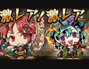 【スクパイ】スクラッチパイレーツ　秘宝石ガチャ引いてみた！【実況】