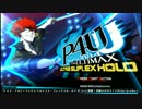 P4U2 SPスキル集　3/3