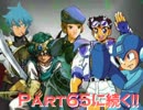 【MUGEN】無限大！ヒーローズランセレサバイバル Part64