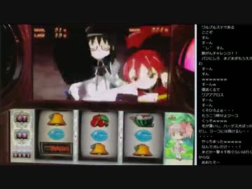 14.09.23 永井兄弟 兄弟スロ対決#4