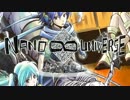【ニコカラ】 nano∞universe【On Vocal】