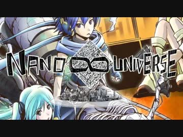 【ニコカラ】 nano∞universe【On Vocal】