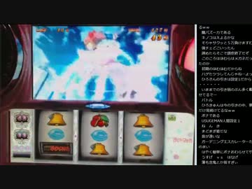 14.09.23 永井兄弟 兄弟スロ対決#5