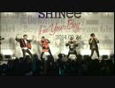 【SHINee】 140924 生配信　夜の部 3/3