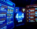 【やきゅうこぞう】４vs４のガチ編成！【S7R 44】