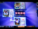 MJ5 R Evolution　Katsu.SがR2500を目指す動画　065戦目