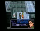 ゼノギアスを実況プレイ　Part55
