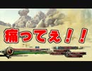 LRFF13 part43 デッド・デューン「砂嵐を斬る」【実況】