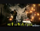 【実況】残業は戦場で65h-メトコンＤＩＥジェスト-【BF4】