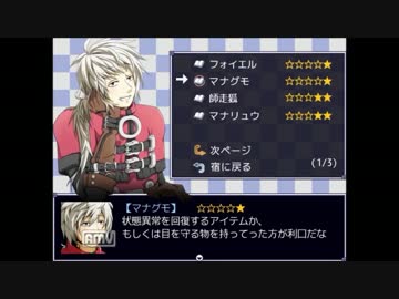 【実況】影を斬る【トバリ討伐隊】part5