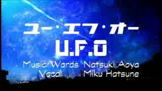 初投稿 ✎ UFO こよなver